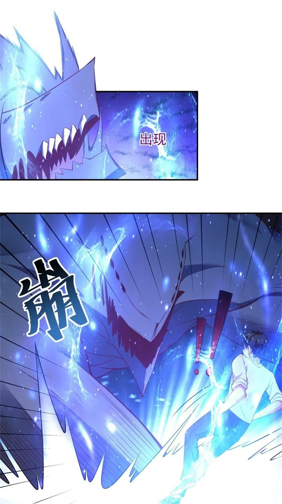 第408话 上古先贤19