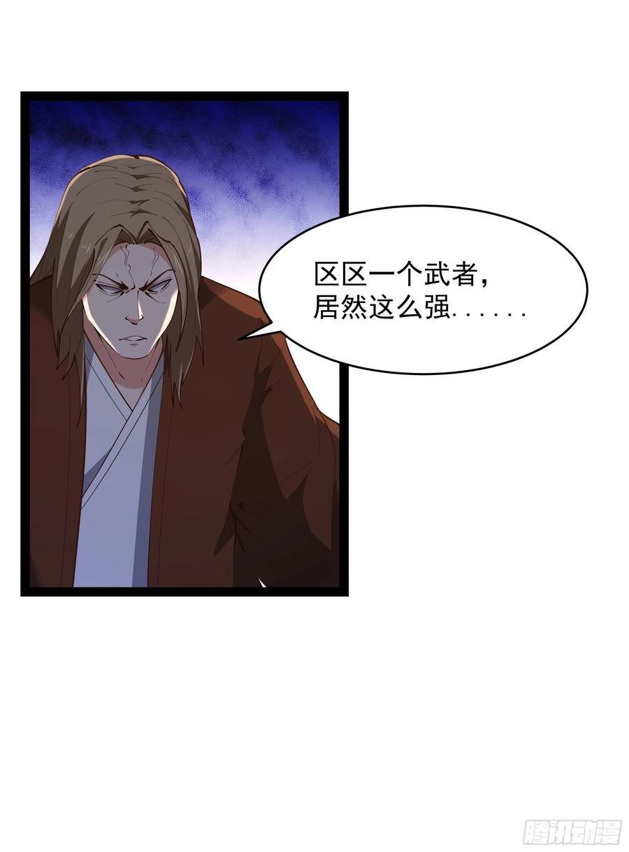 第279话 守候千年25