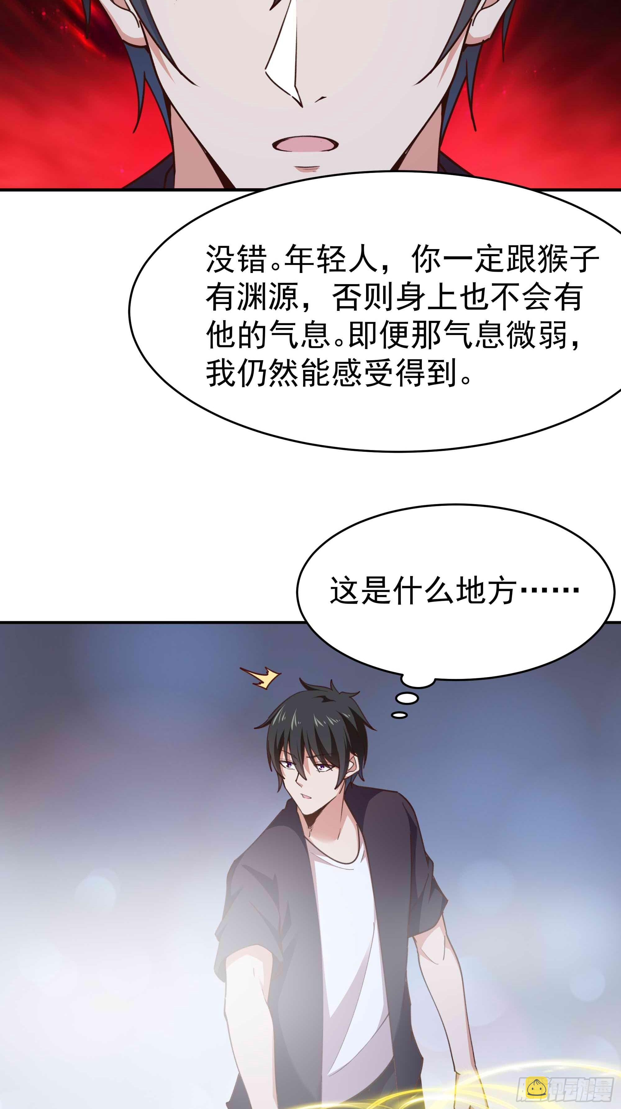 第358话 只为一人20