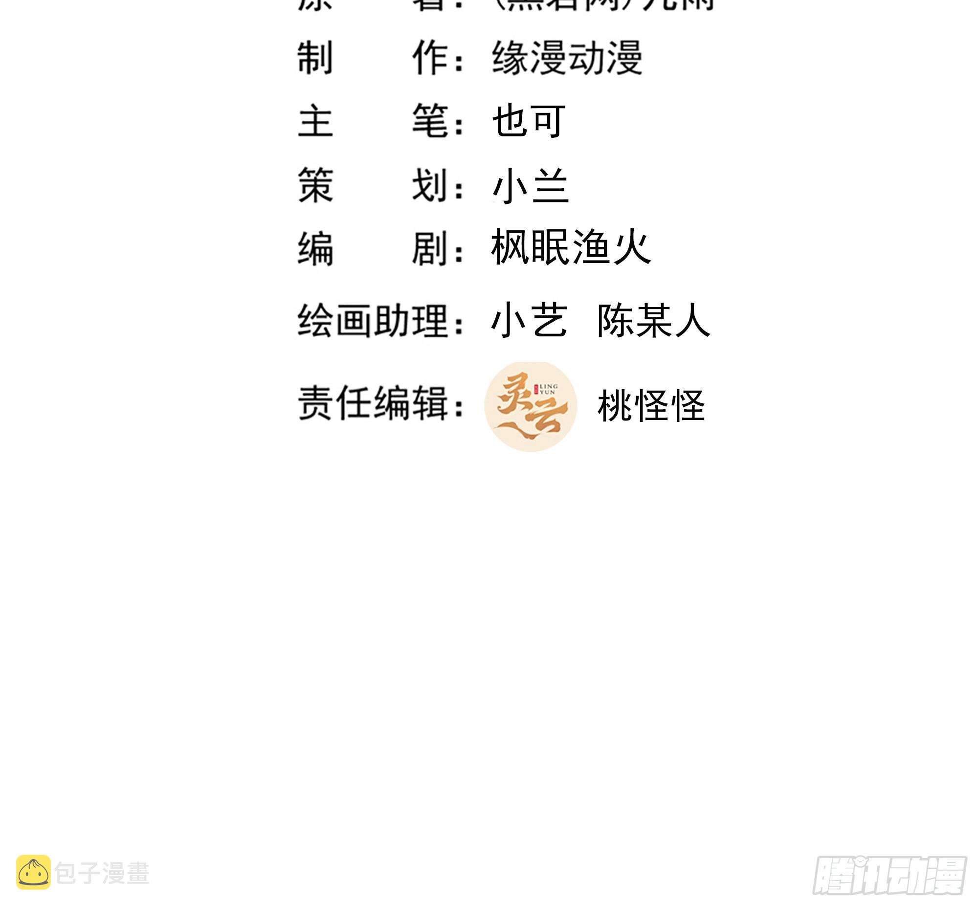 第375话 竞争太大1