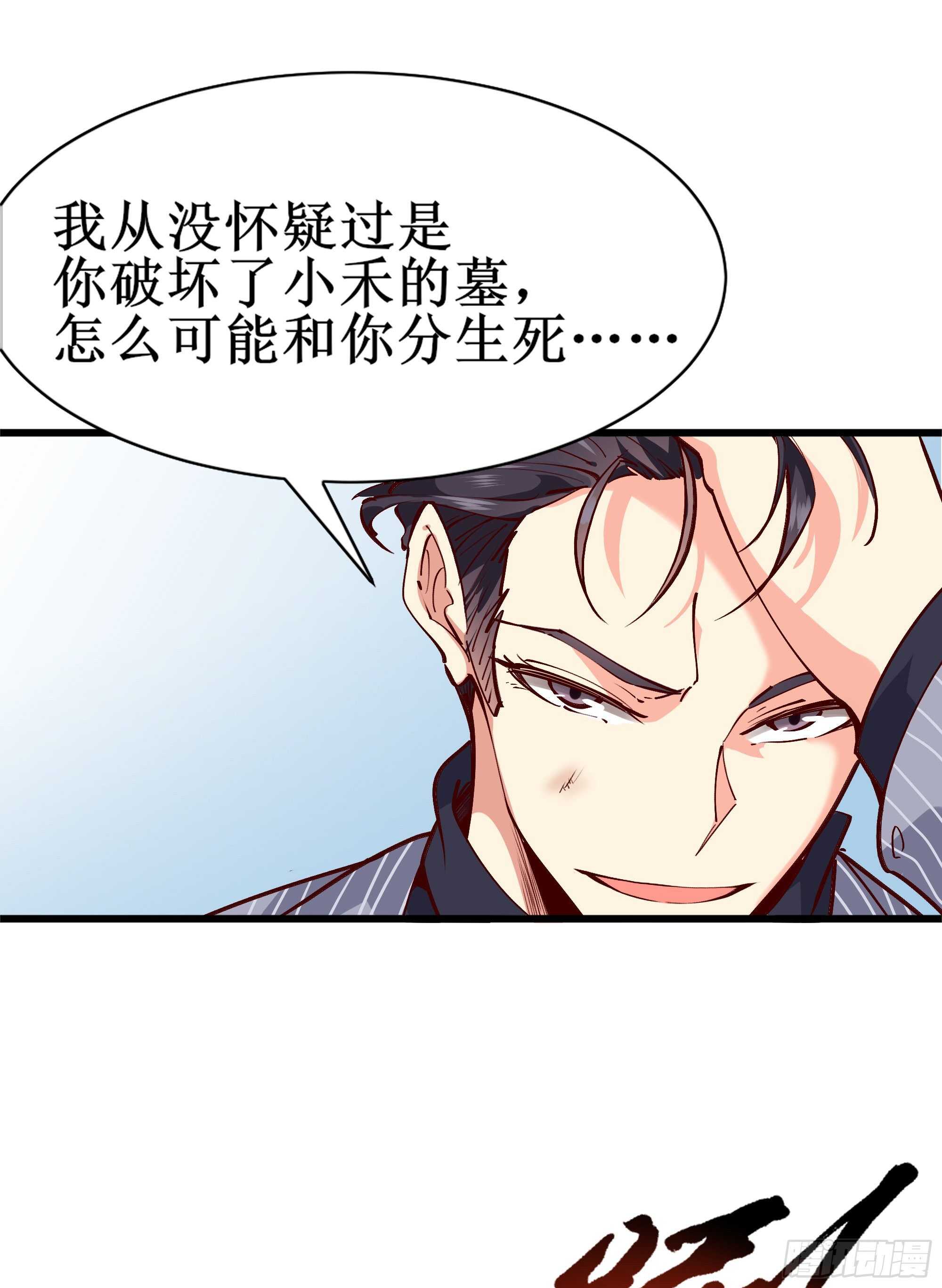 第186话 瞩目之战22