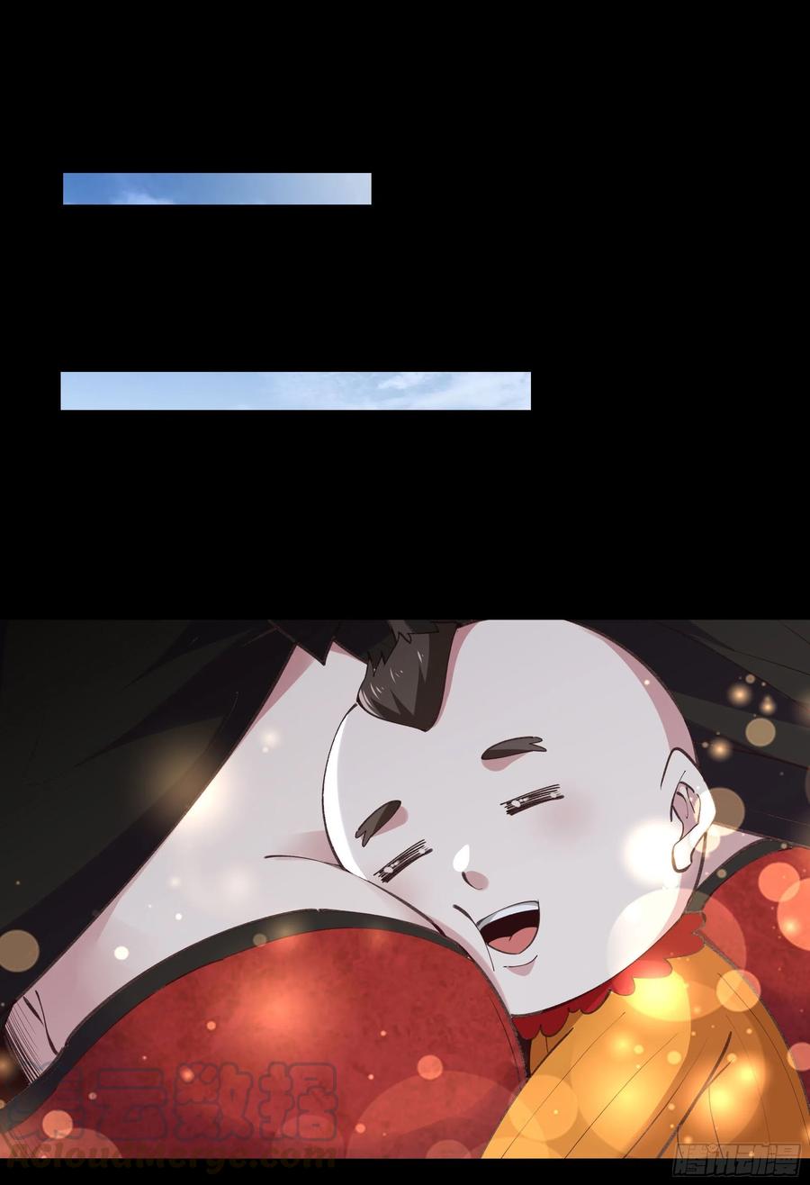 第226话 玄宫开启20