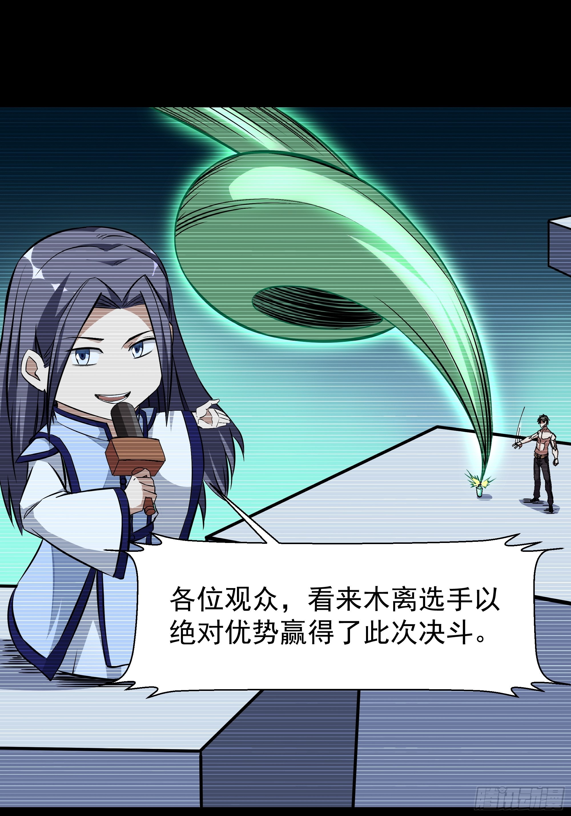 第315话 光着身子14