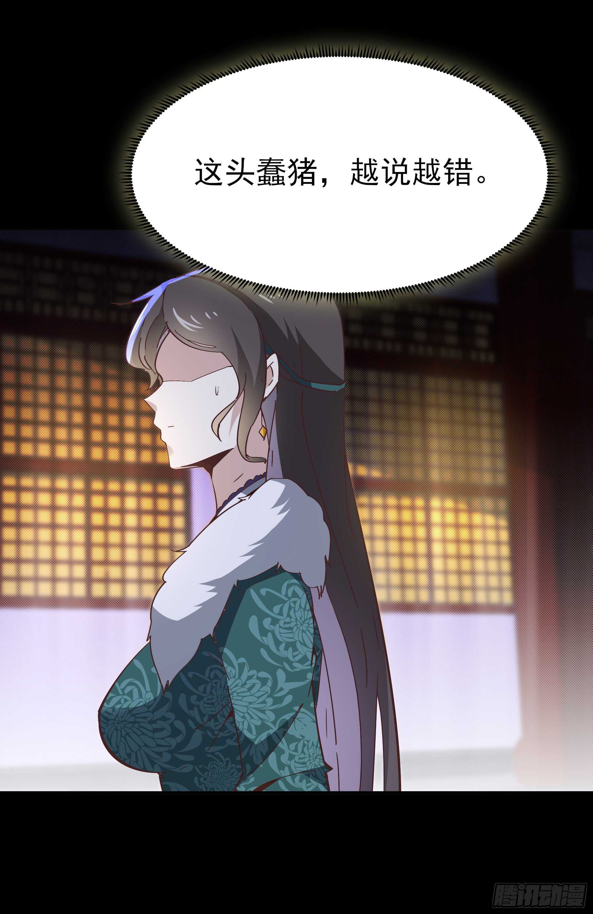 第162话 师出有名8