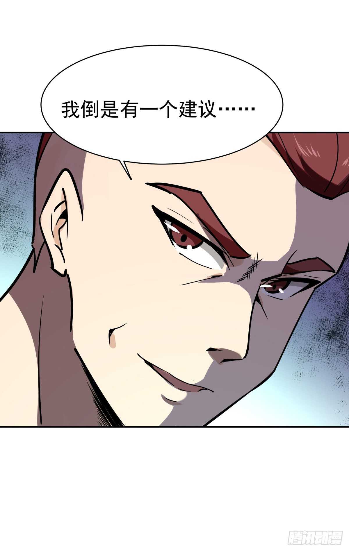 第132话 一起上吧38