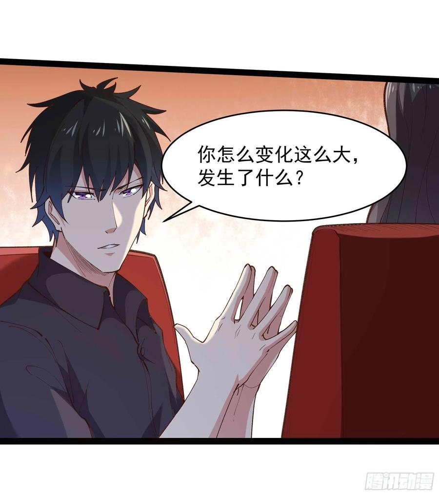 第263话 十分陌生31