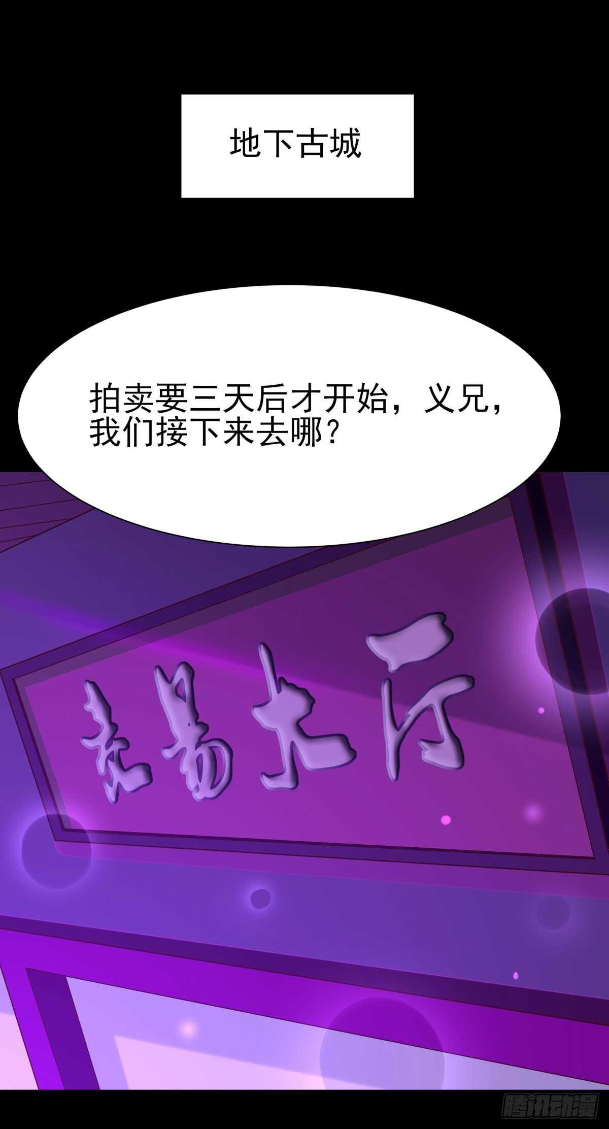 第137话 试炼之塔2
