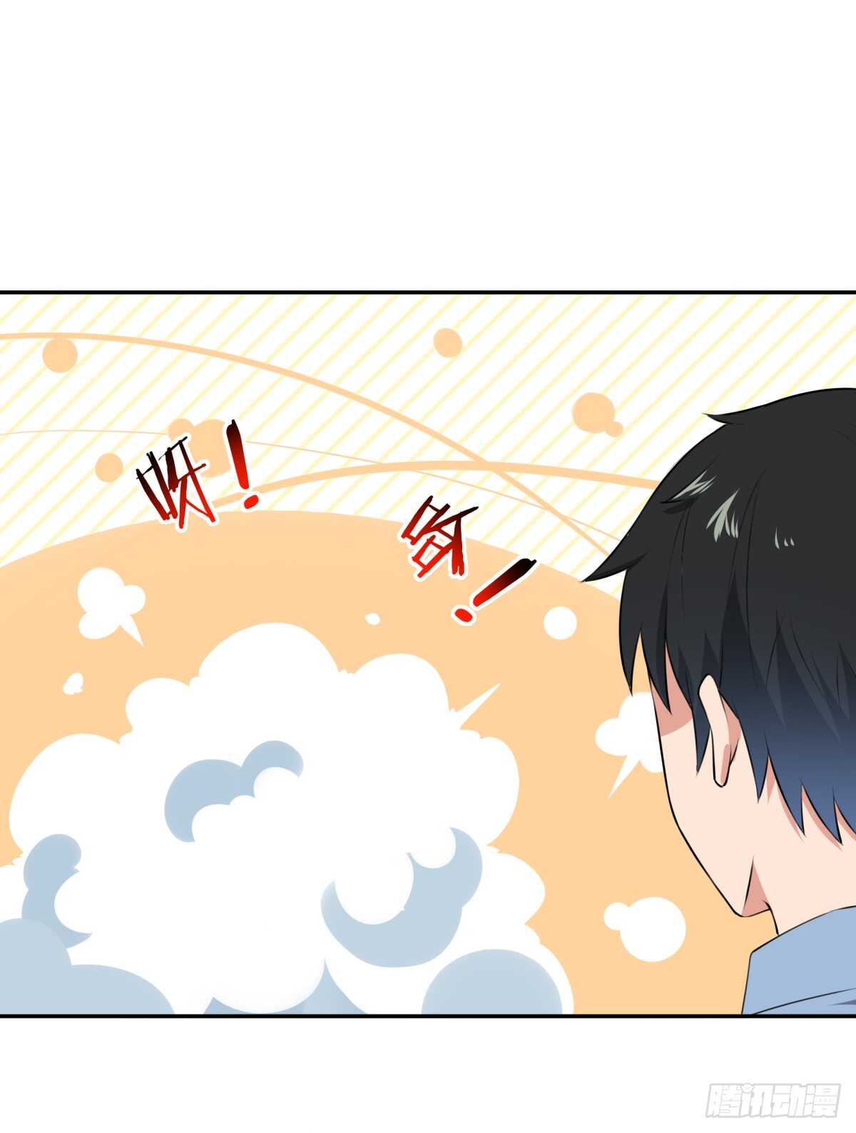 第127话 撒娇没用27