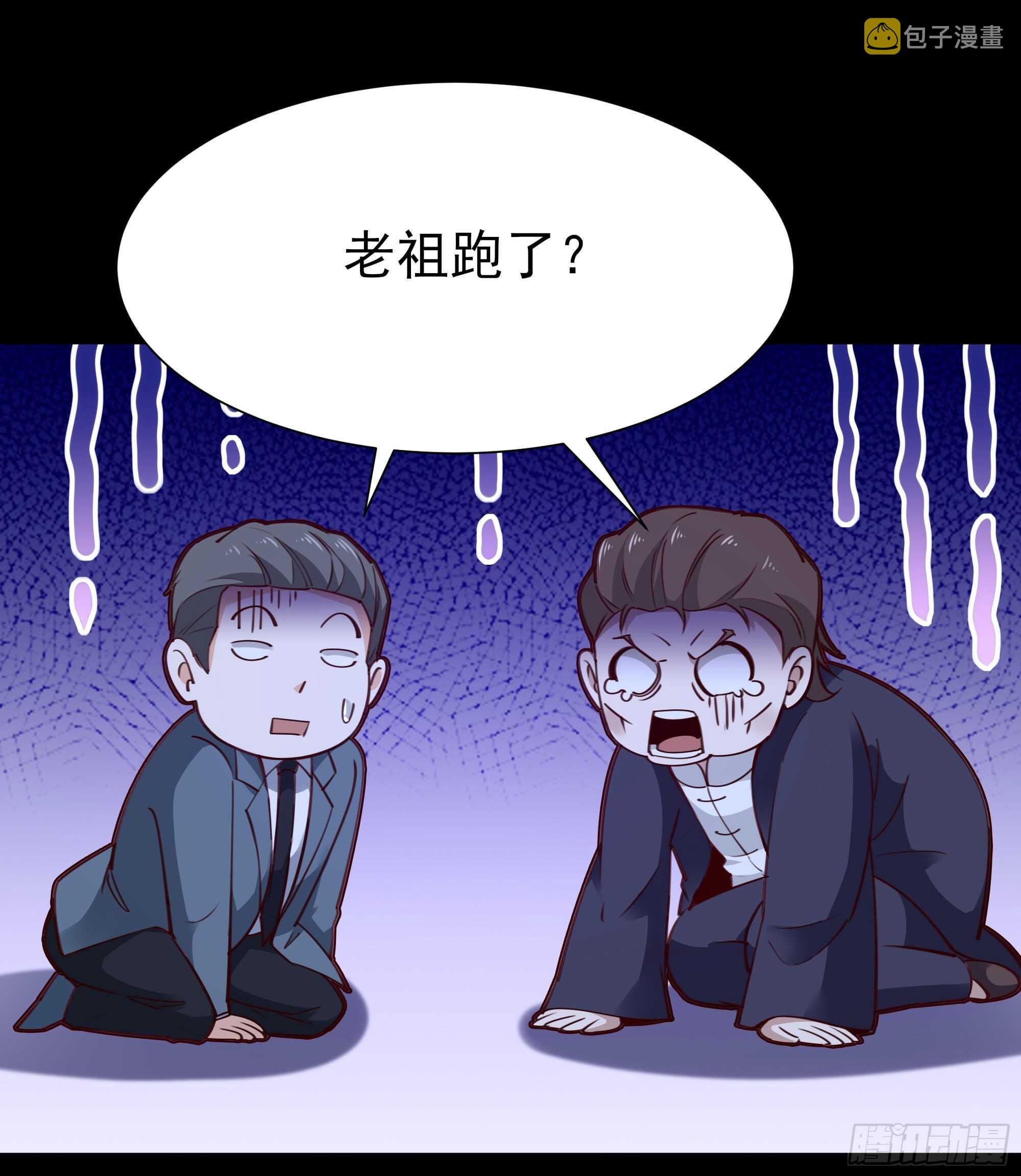 第192话 你不是人7