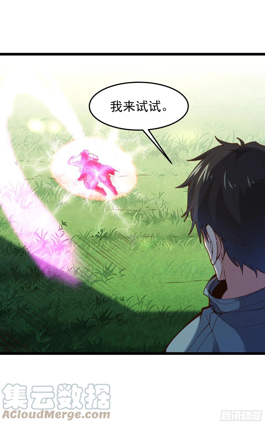 第247话 今日屠魔38