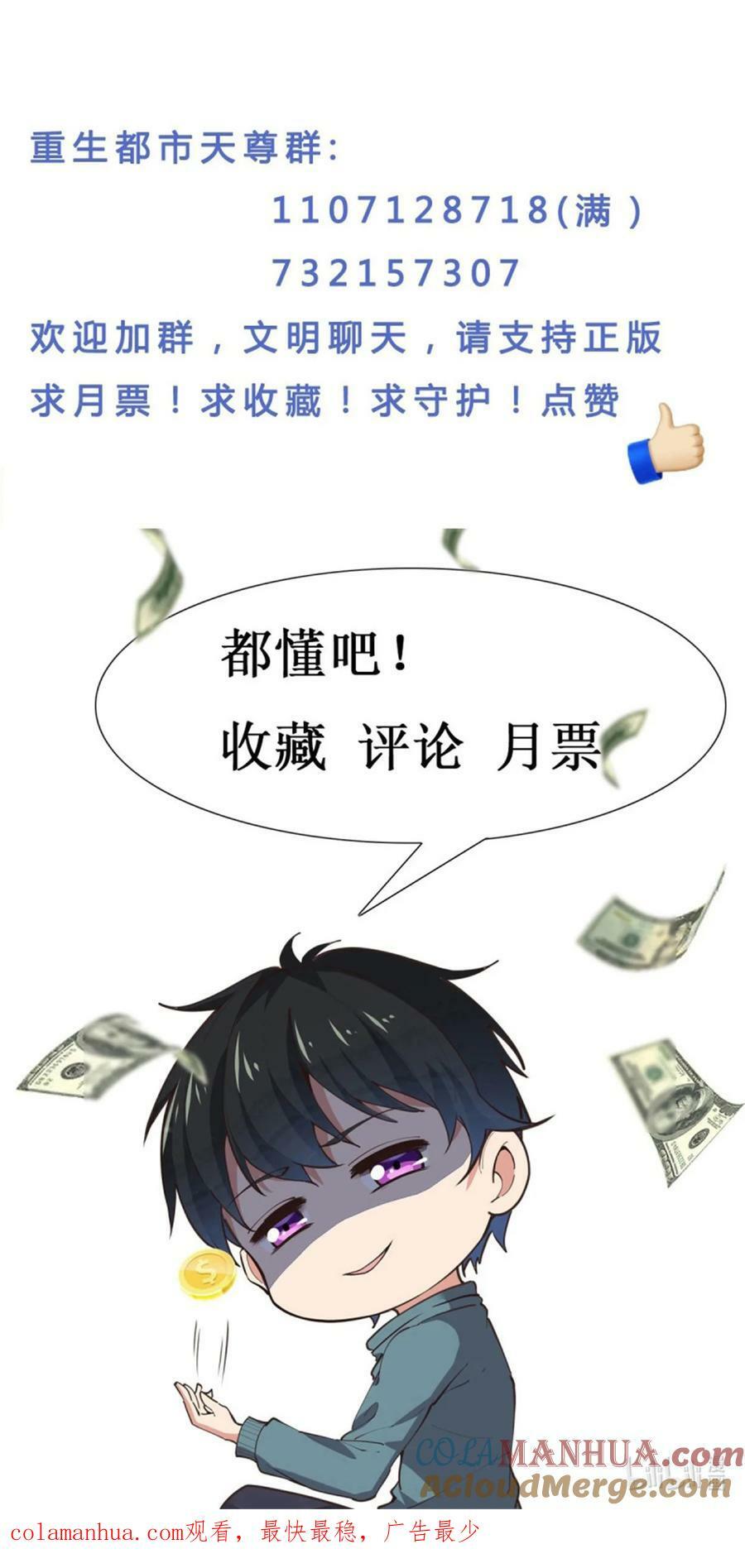 第412话 再见老黄38