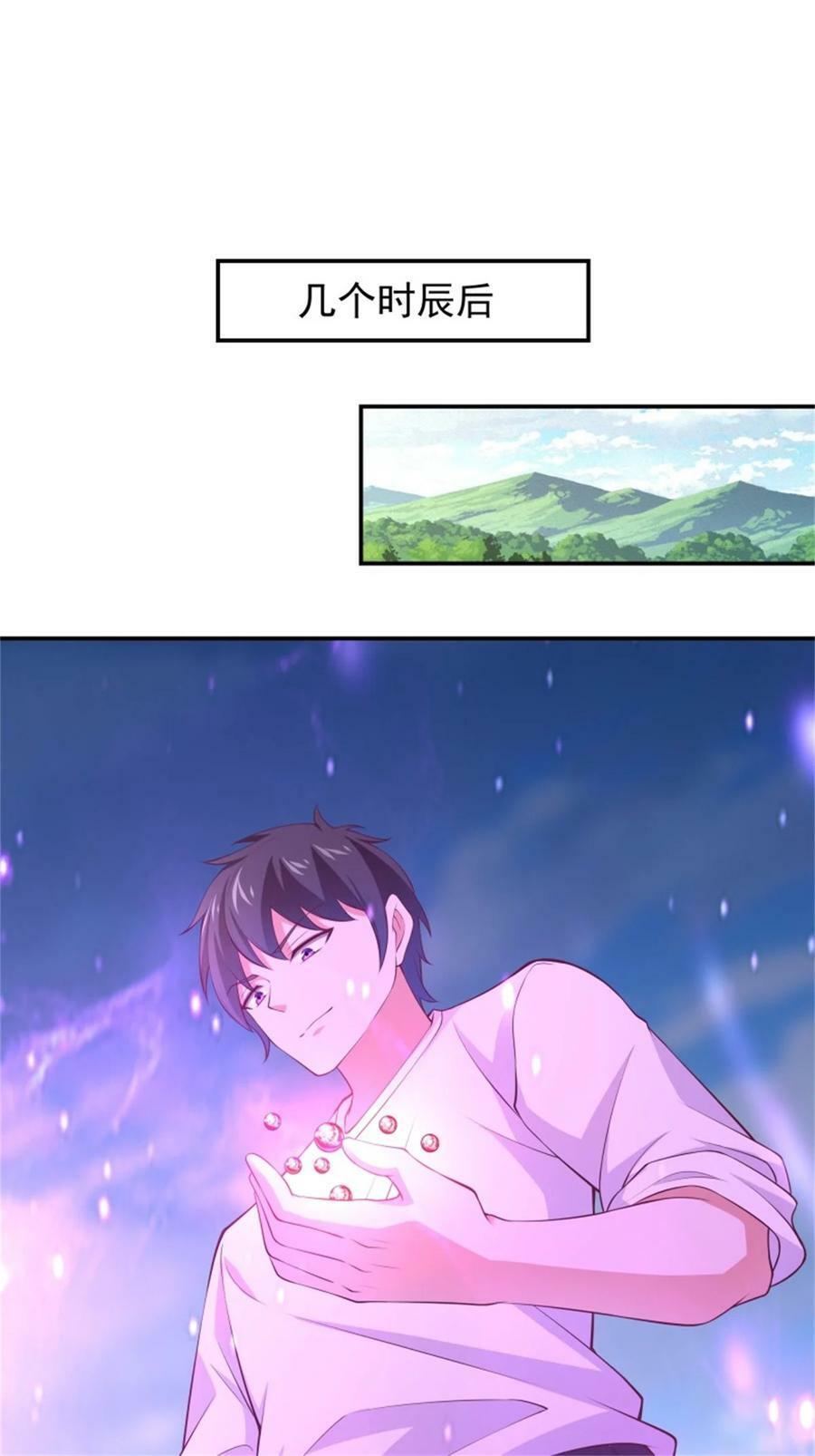 第408话 上古先贤11
