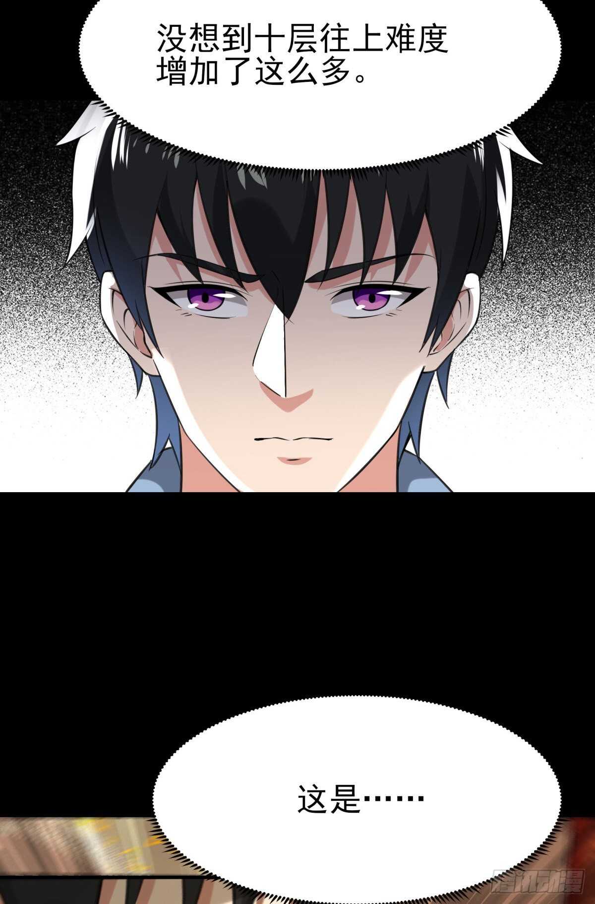 第139话 你想干嘛25