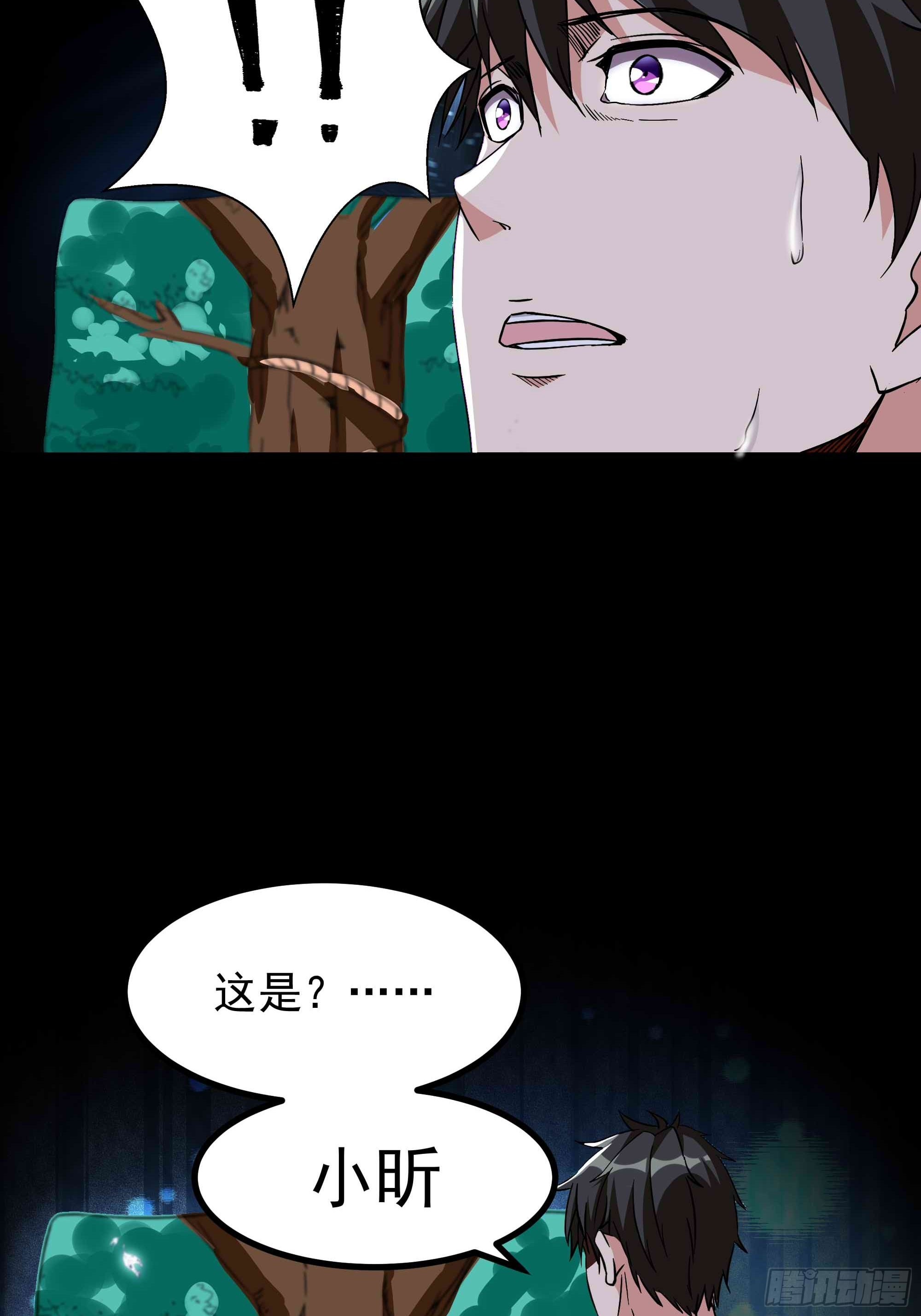 第319话 回源溯流19