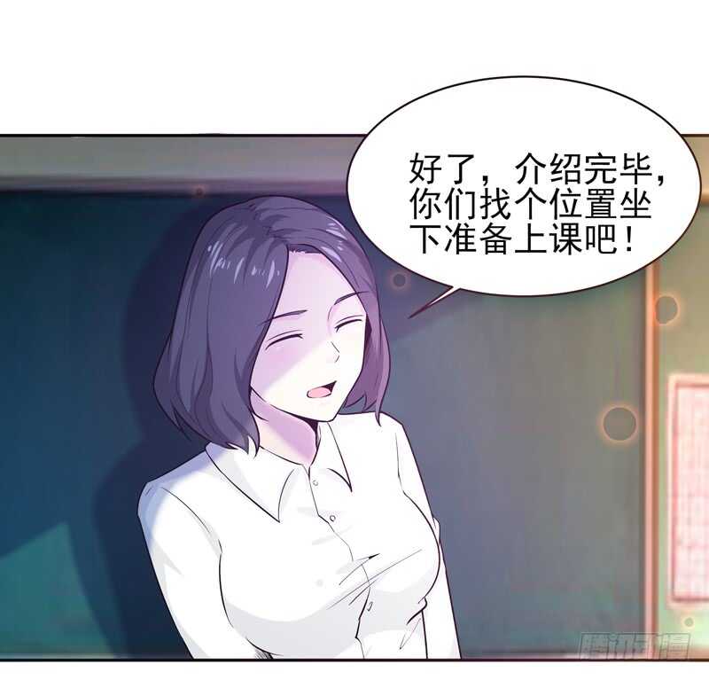 第55话 入学英才9