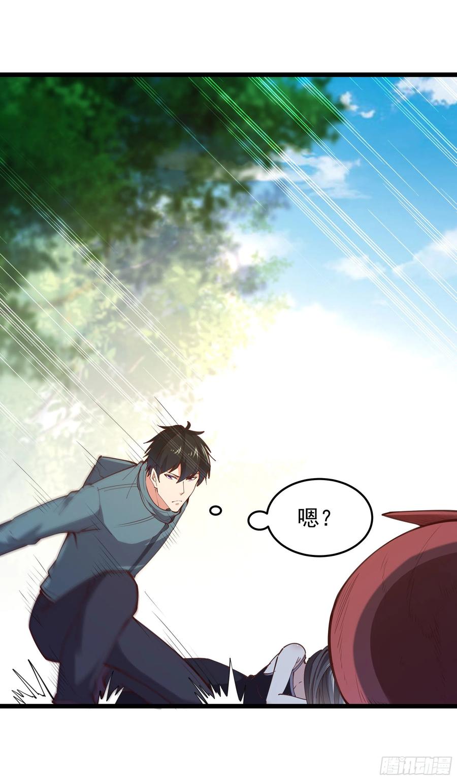 第249话 值得骄傲9