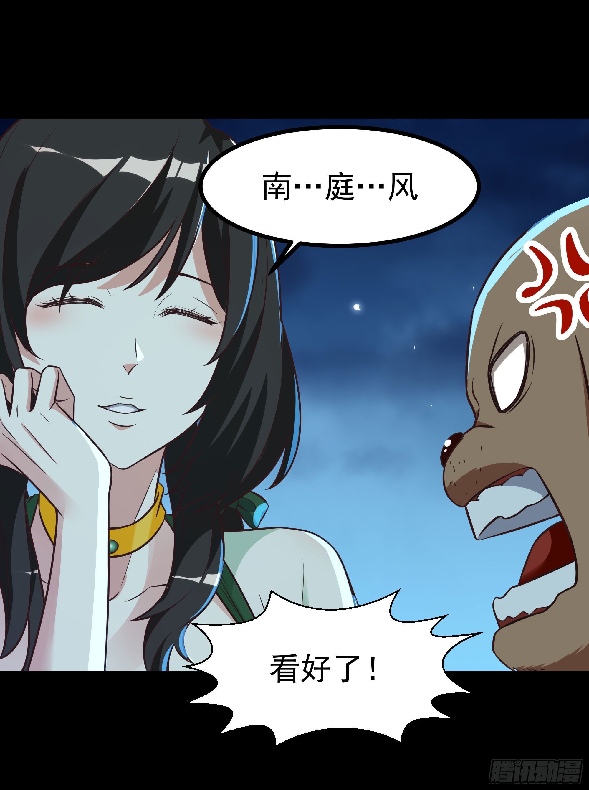 第307话 拘神拿鬼38