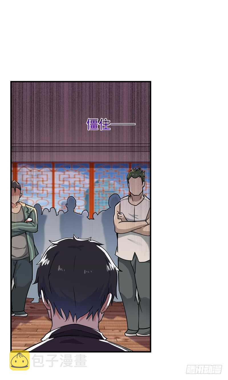 第78话 无极南下30
