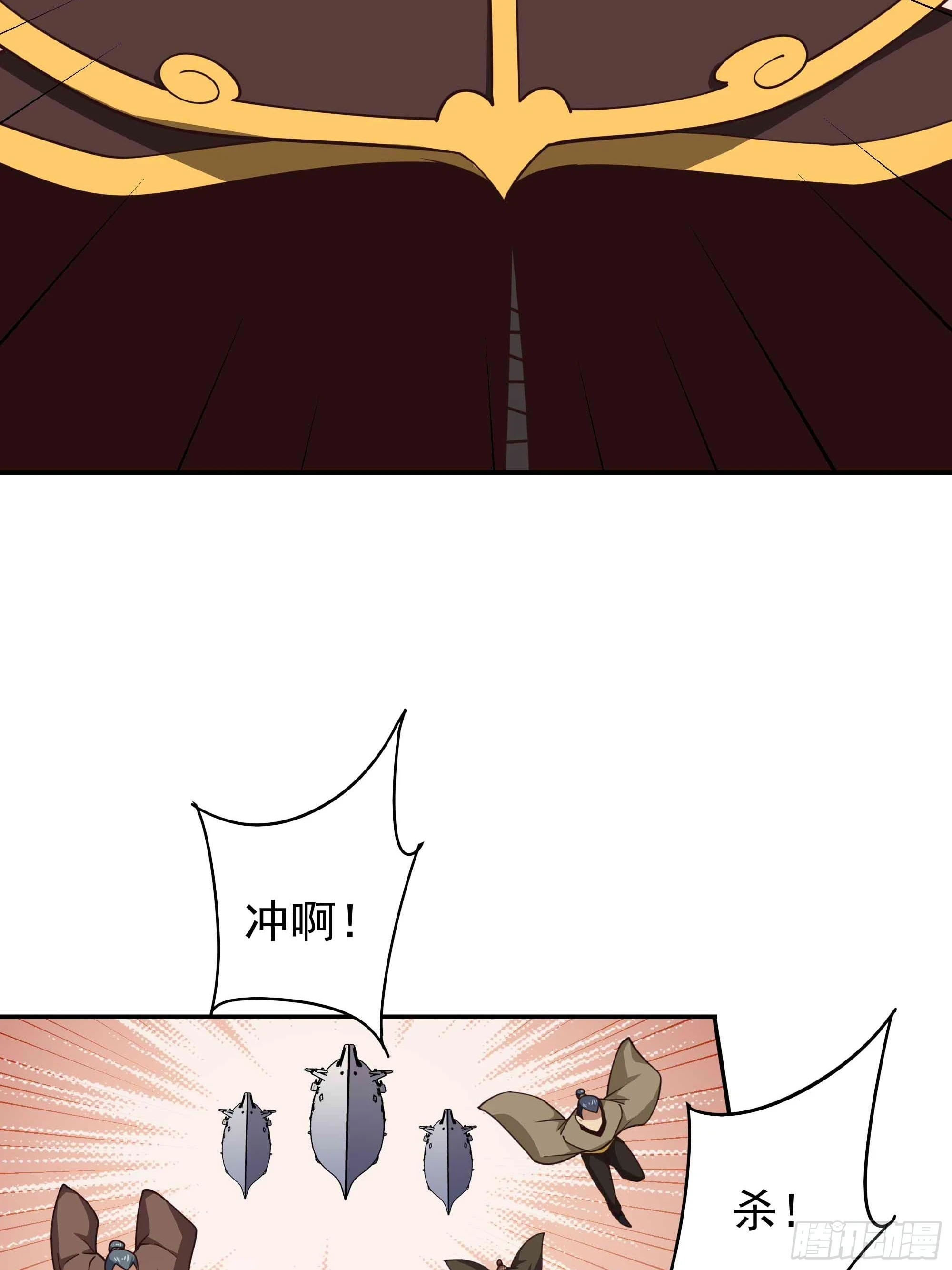 第391话 地球是我们的！16