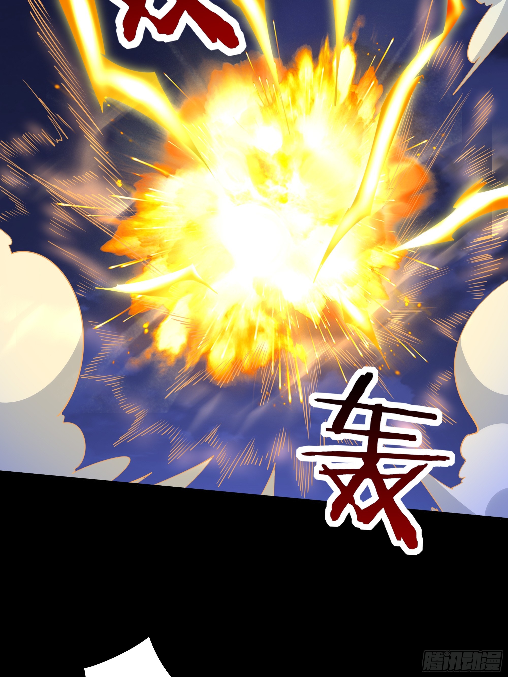 第378话 大能狂怒13