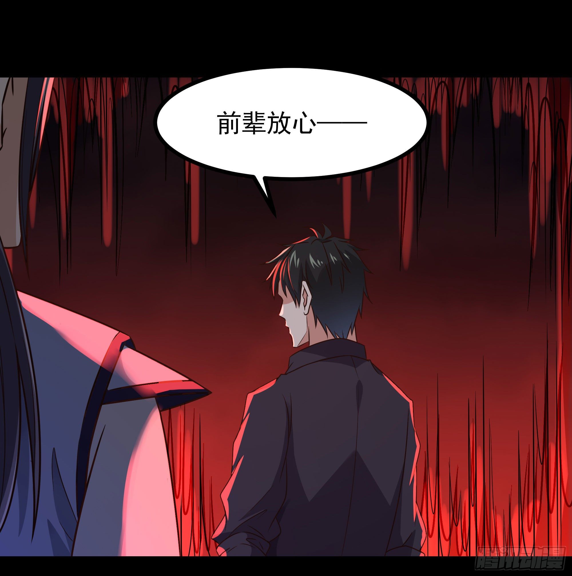 第303话 血玉棺材38