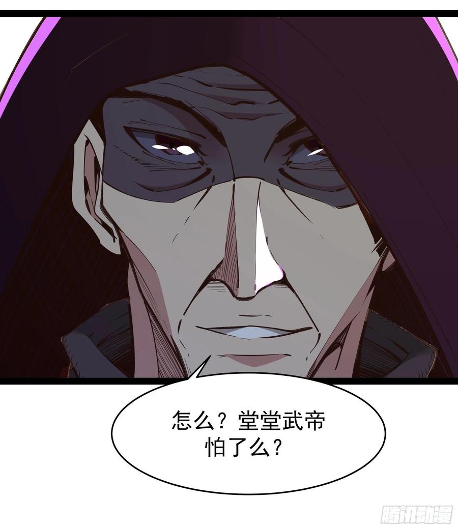 第276话 永不退缩19