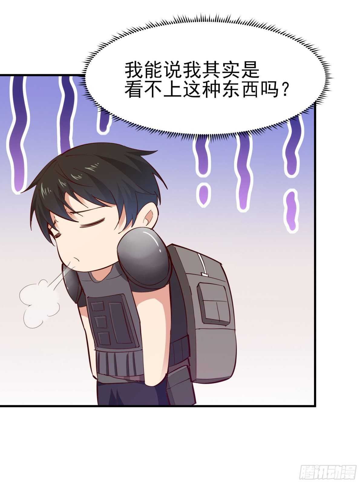 第149话 进入秘境34