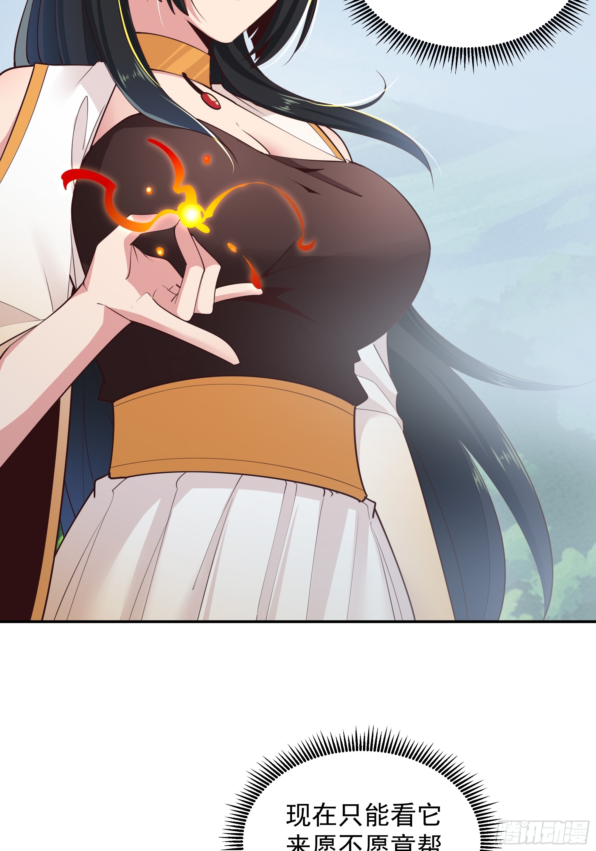 第379话 上等神器24