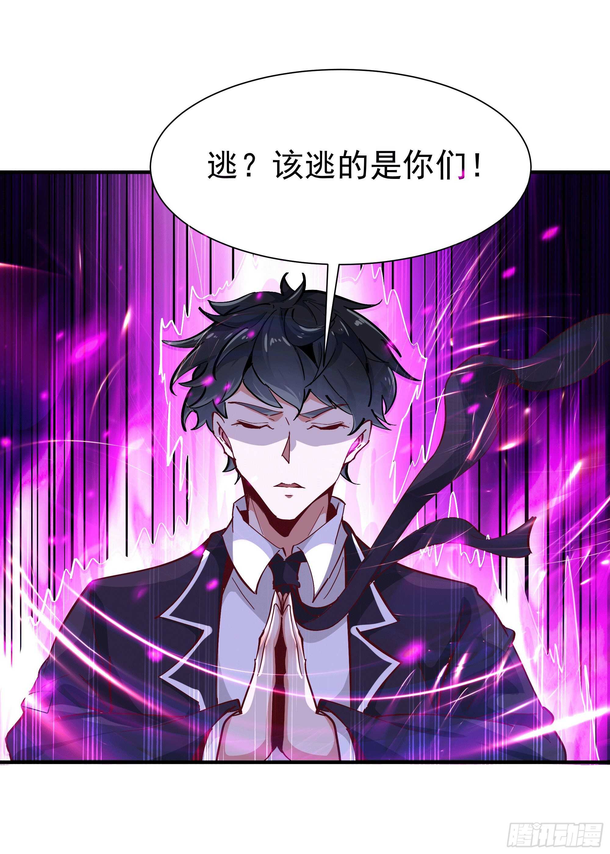 第166话 护体之法20