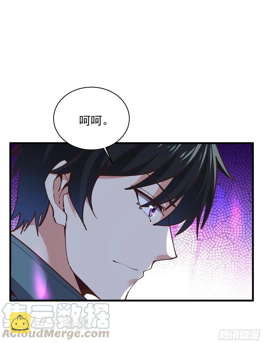 第221话 弄晕抓走4