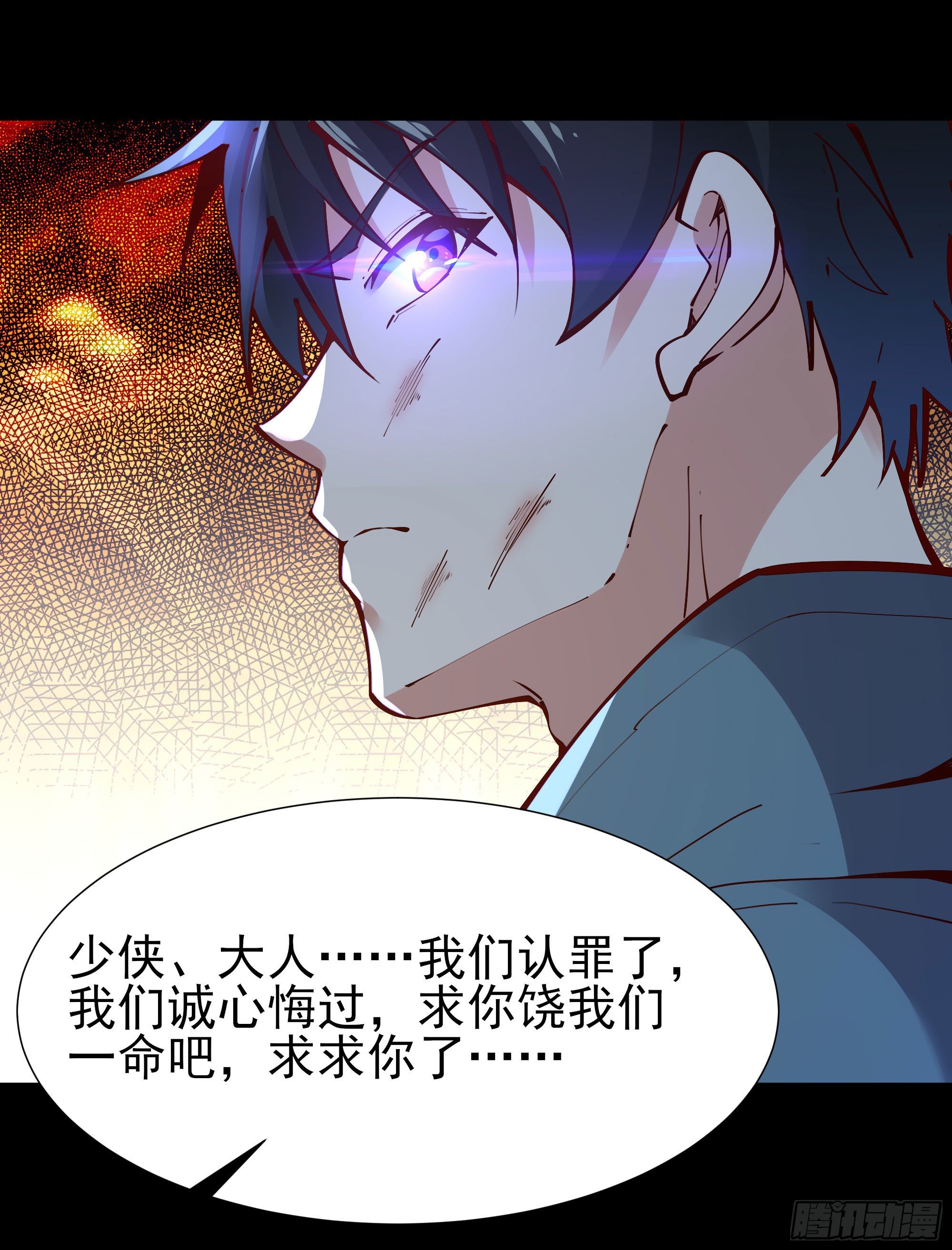第214话 不自量力12