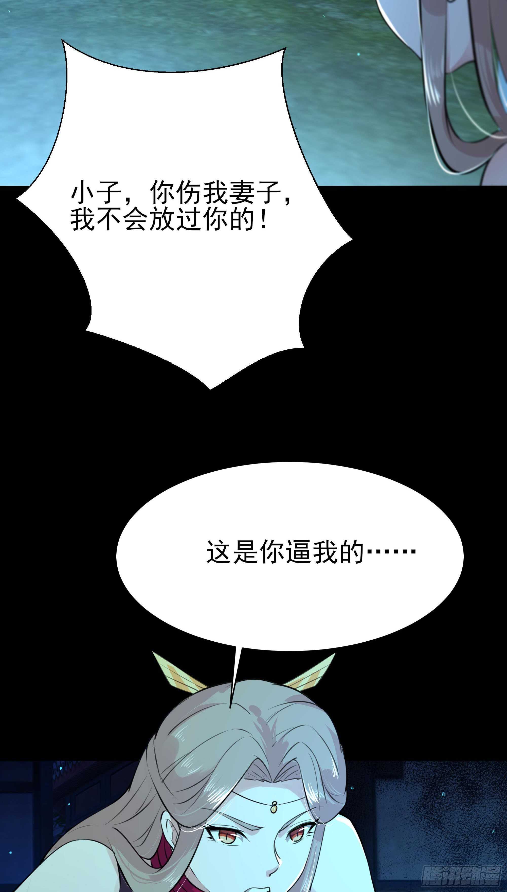 第125话 自作多情16