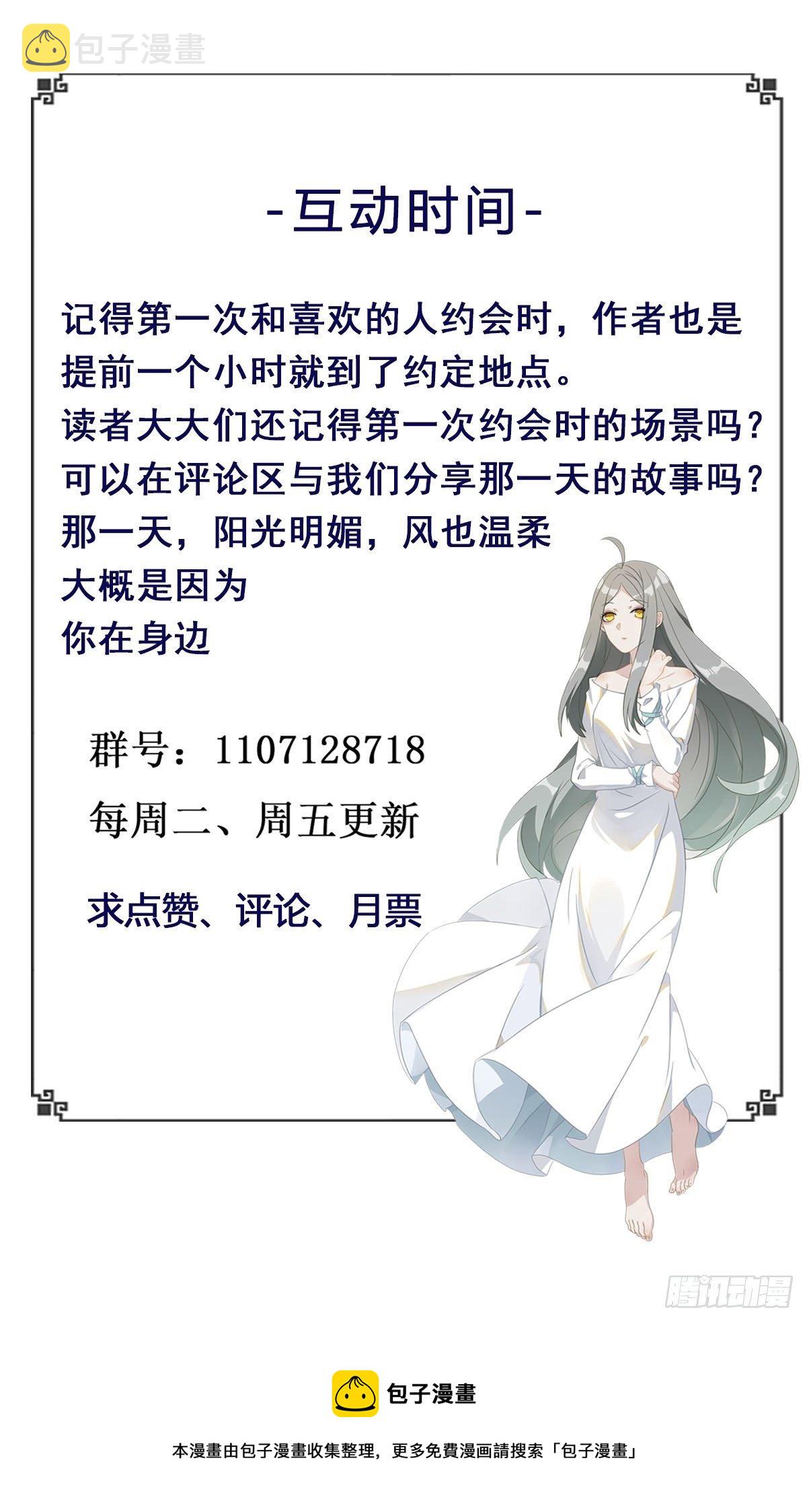 第281话 上古龙魂37