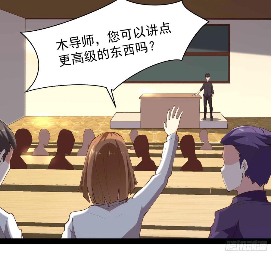 第270话 来刺激的7
