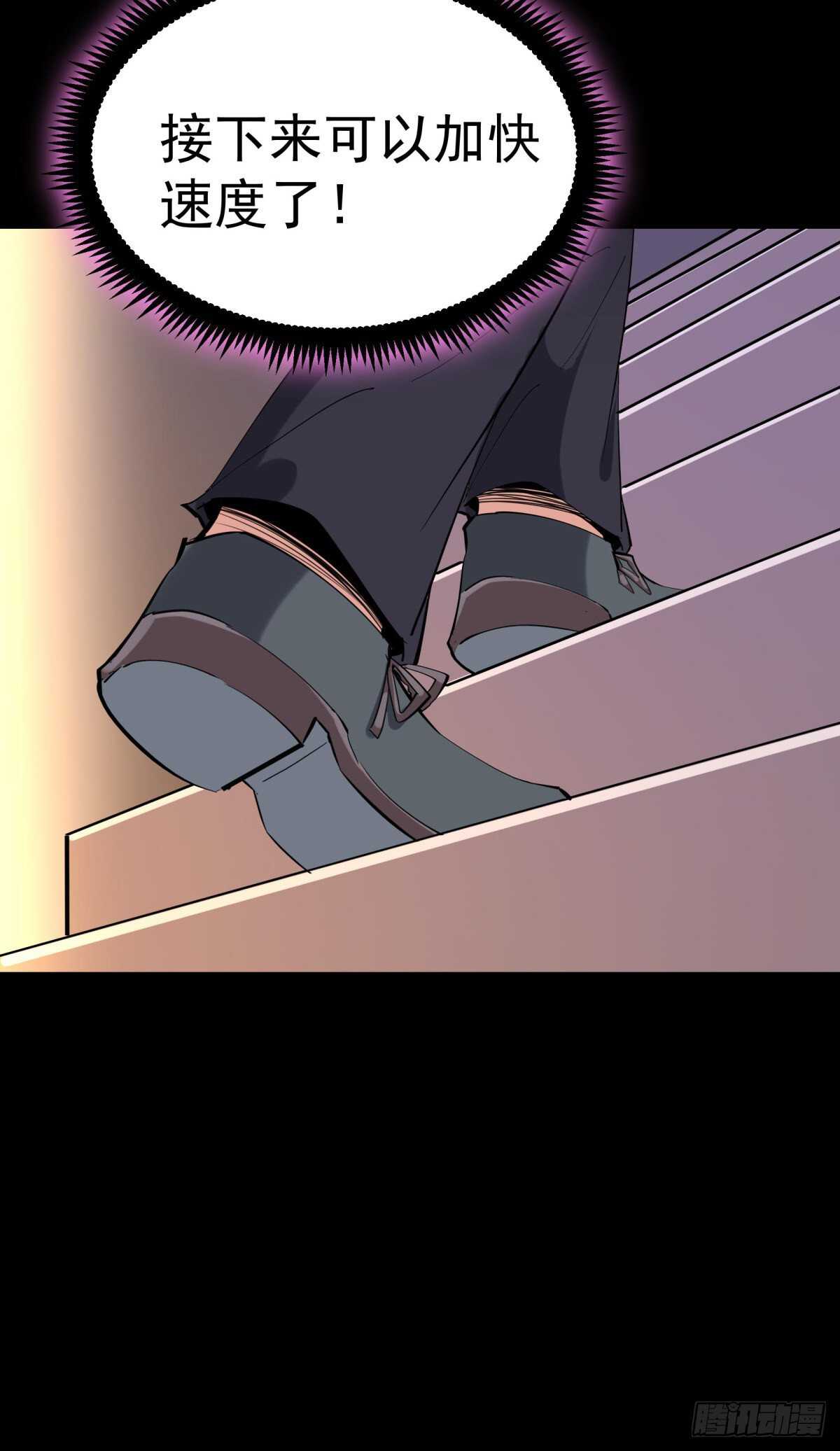 第142话 锻体神通14