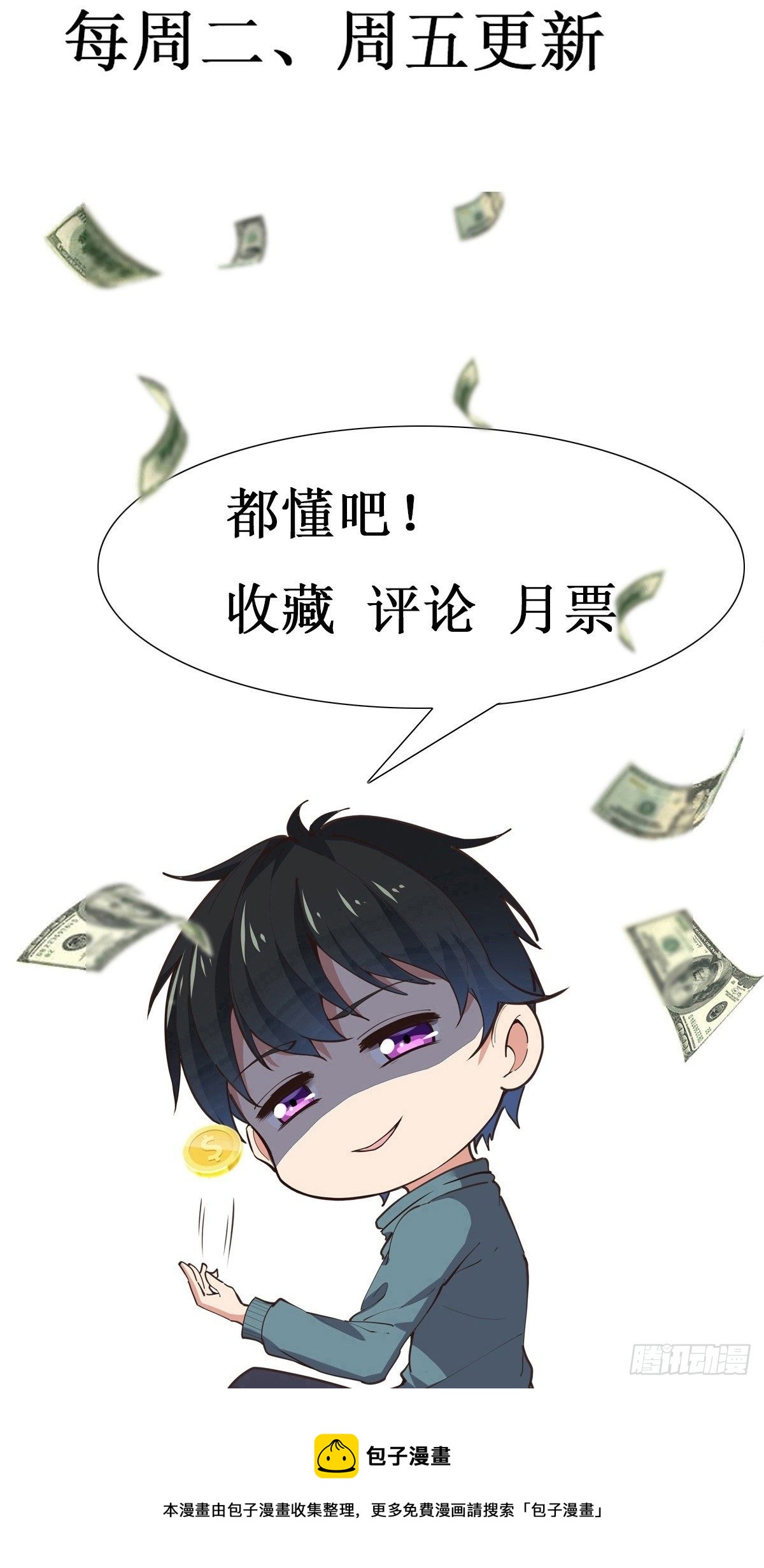 第296话 神女瑶姬37