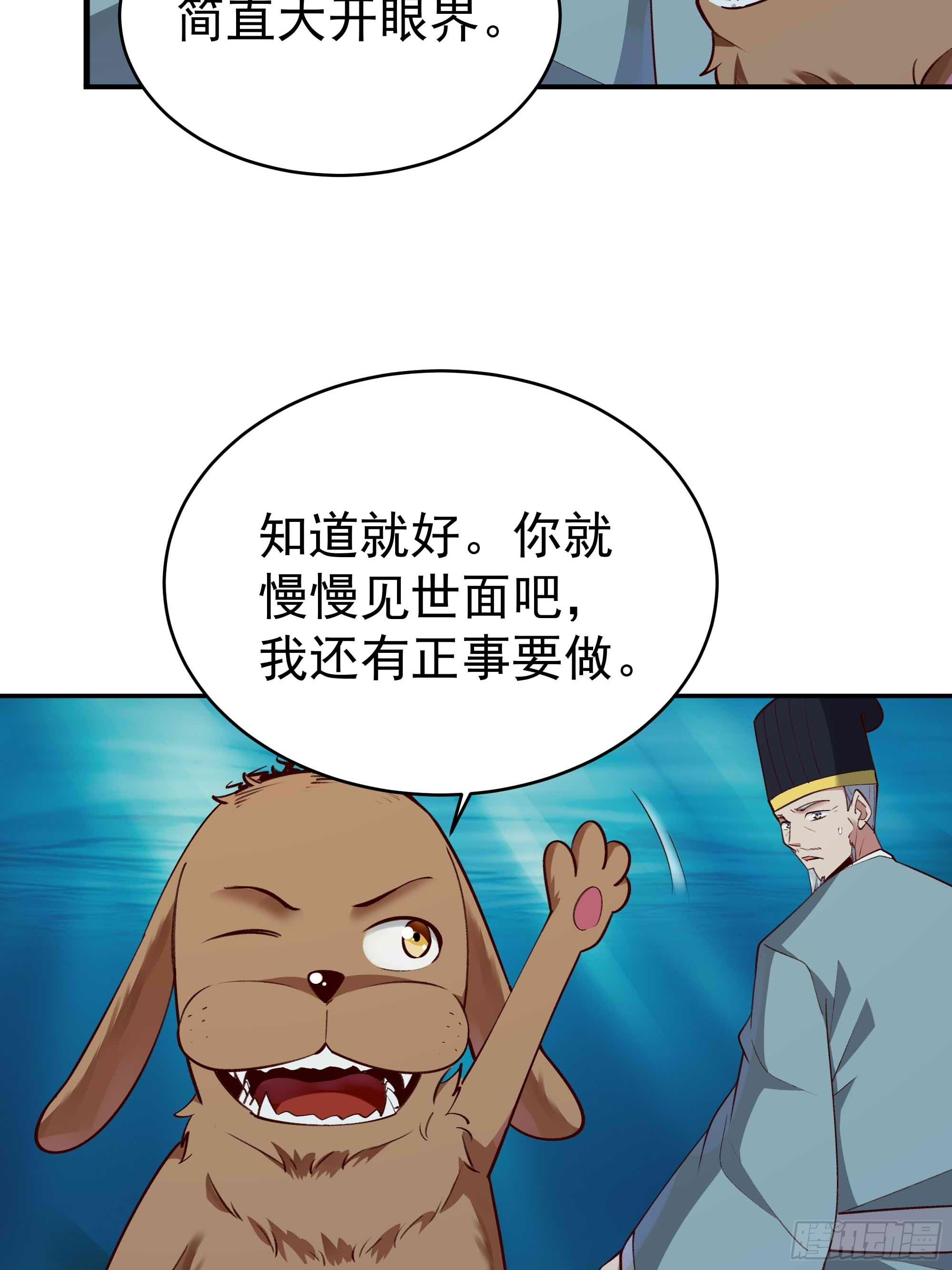 第355话 两种法则19