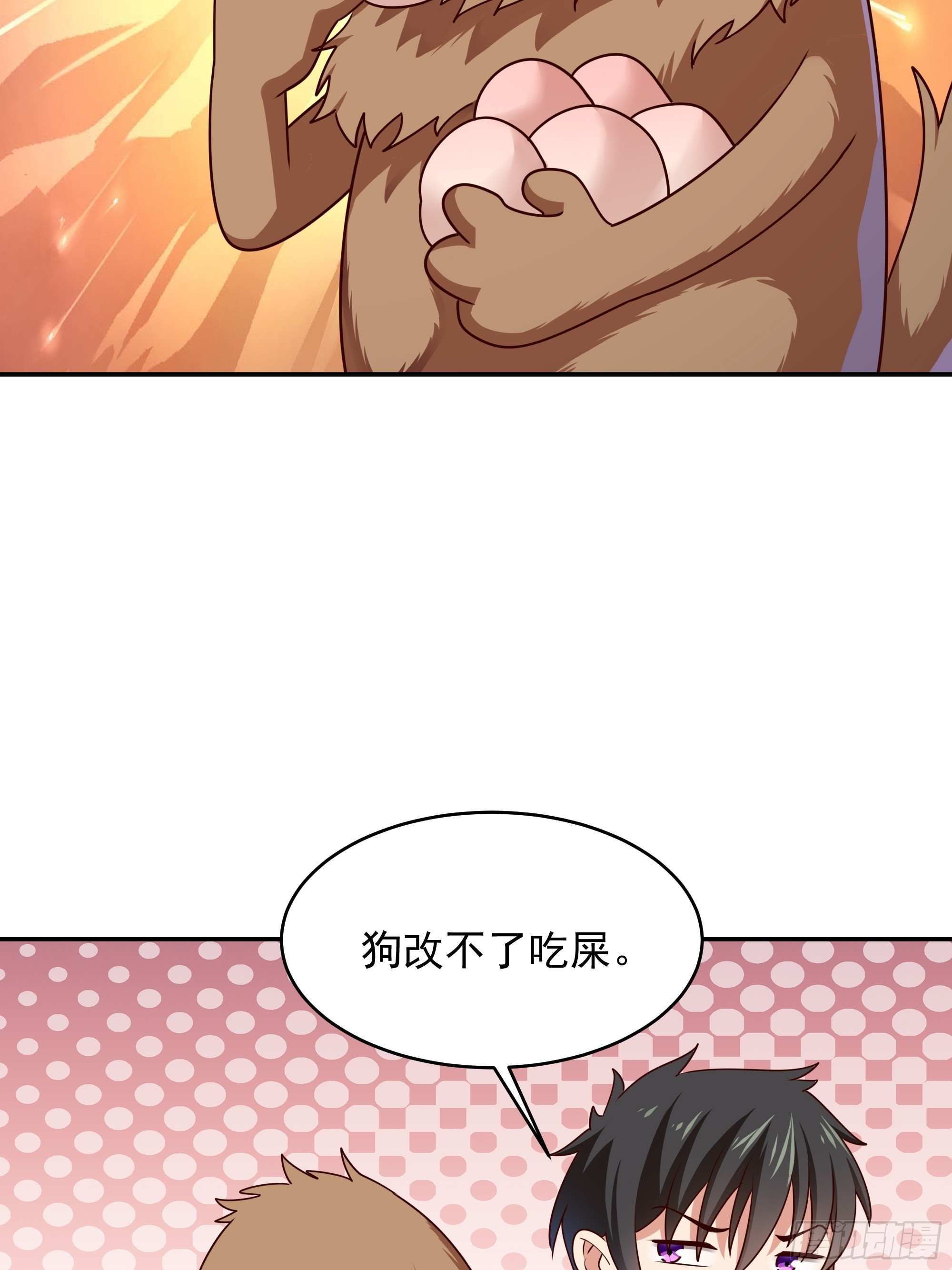 第374话 我该走了27