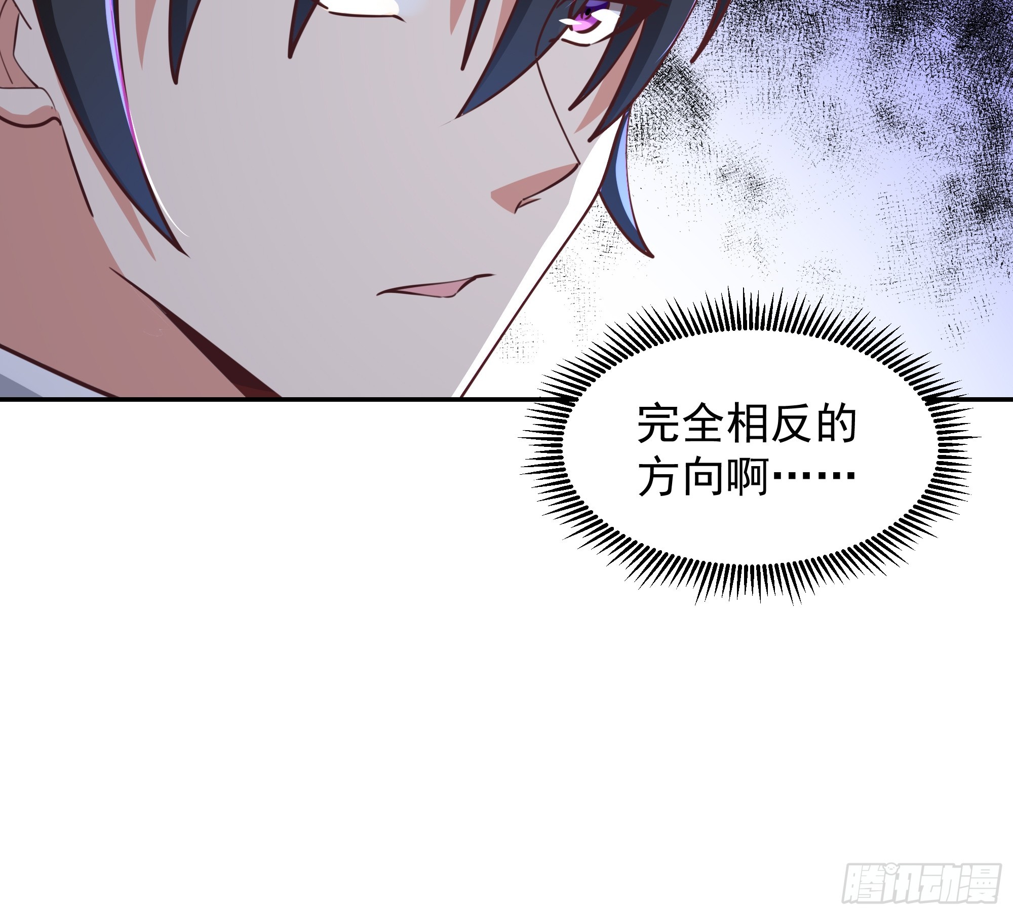 第382话 修罗殿8