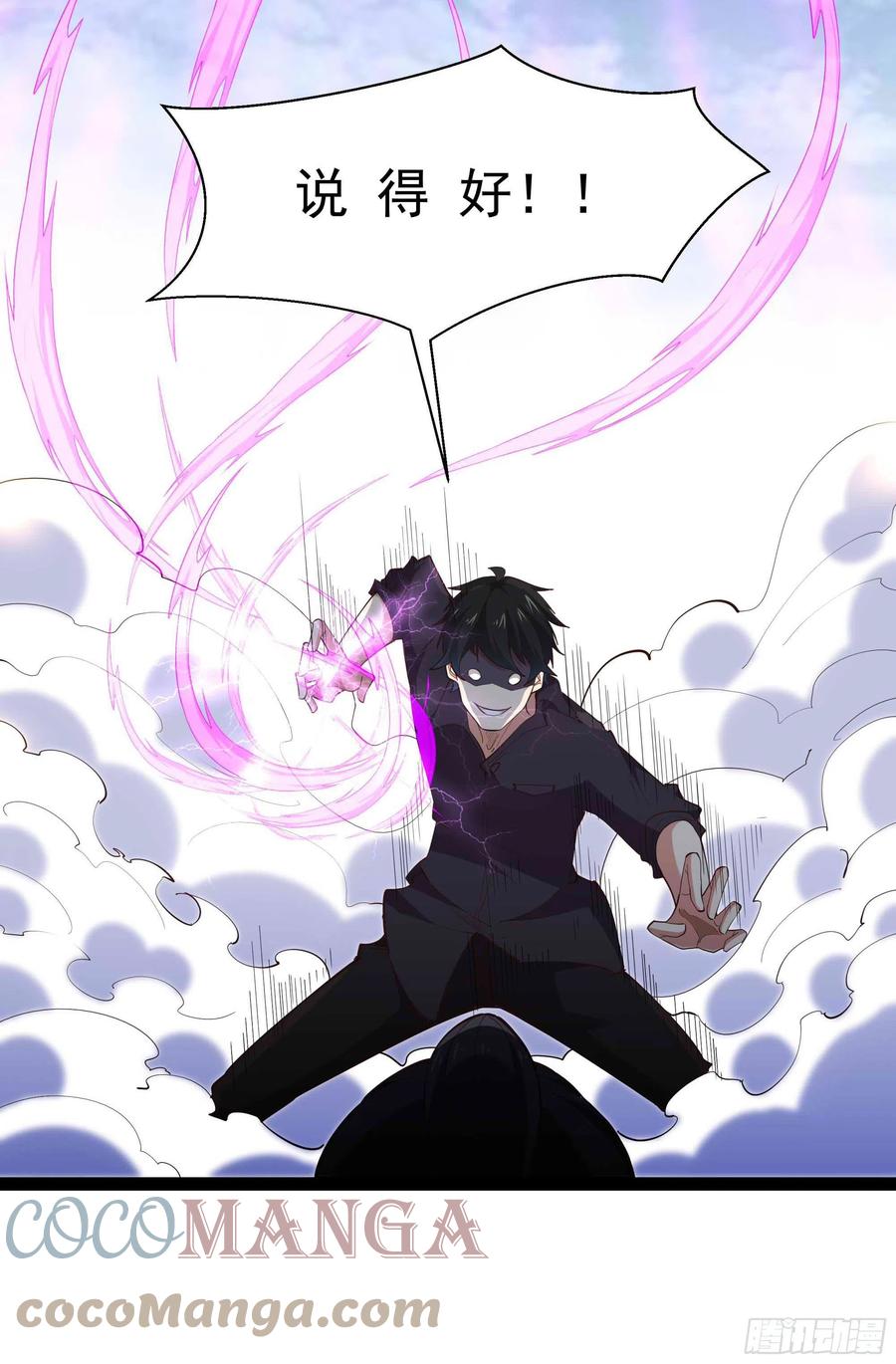 第277话 只论强弱12