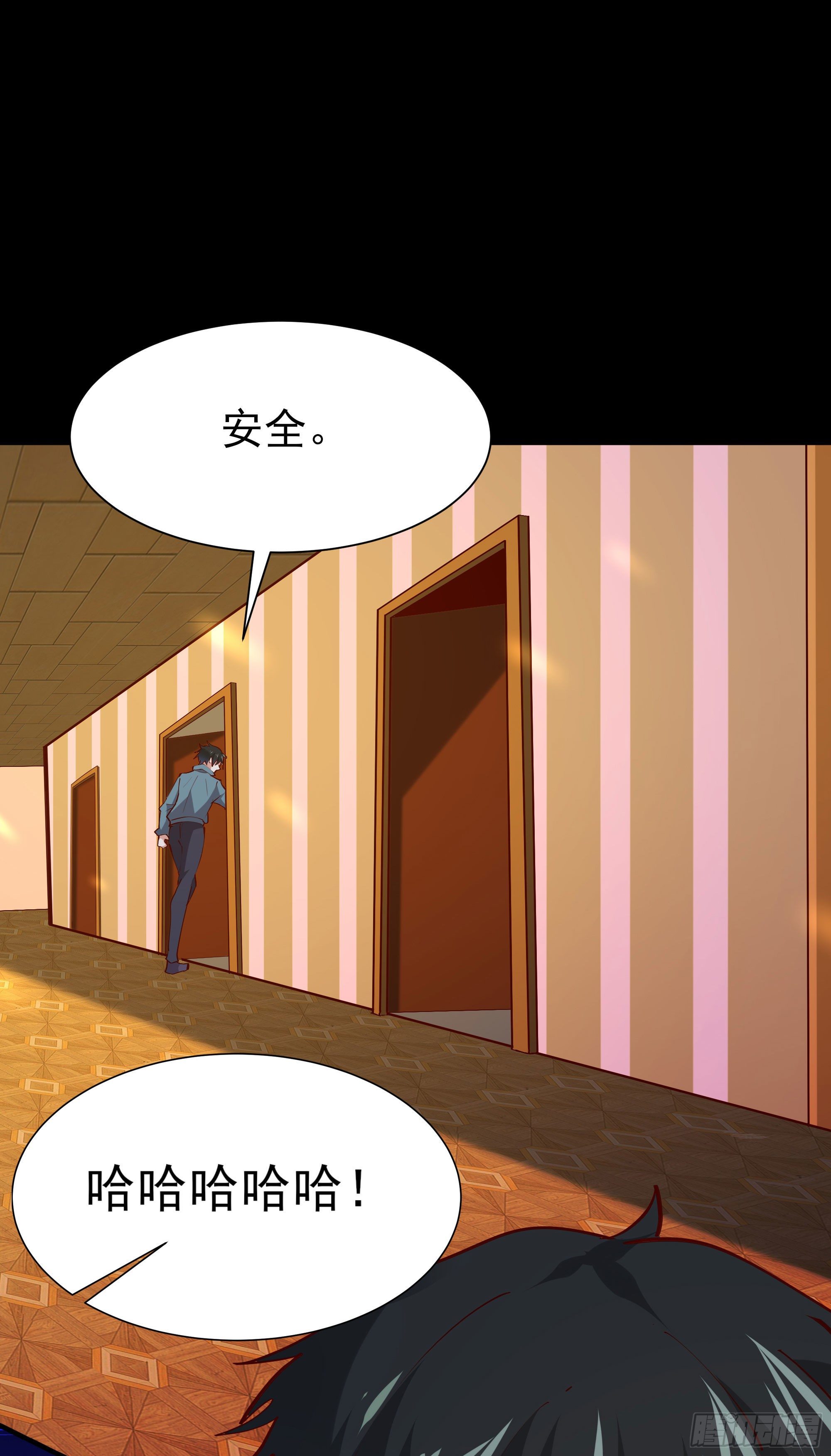 第213话 木离哥哥！7