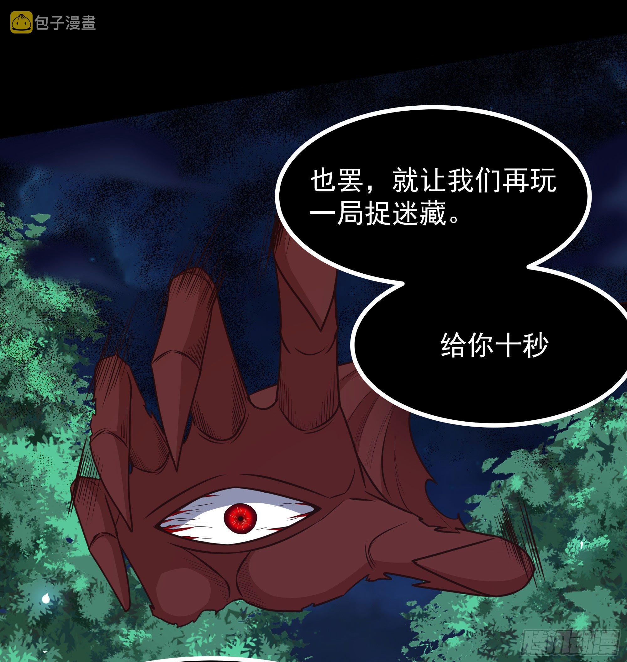 第303话 血玉棺材22