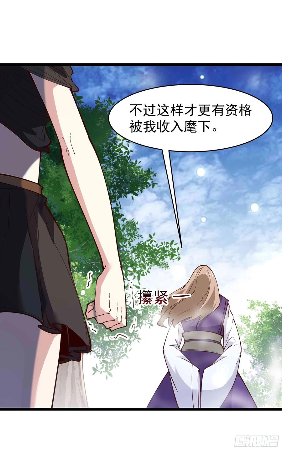 第237话 古城有院33