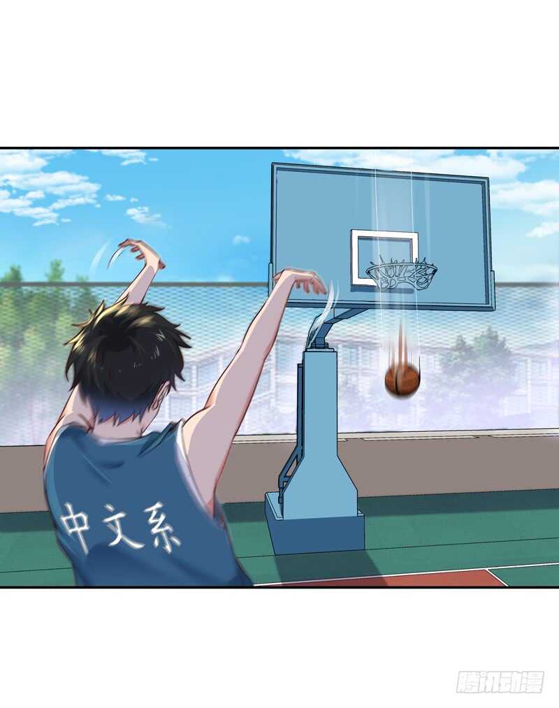 第63话 球赛得胜22