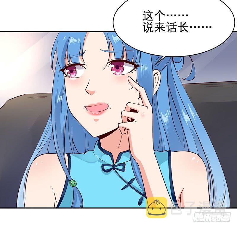 第26话 命悬一线7