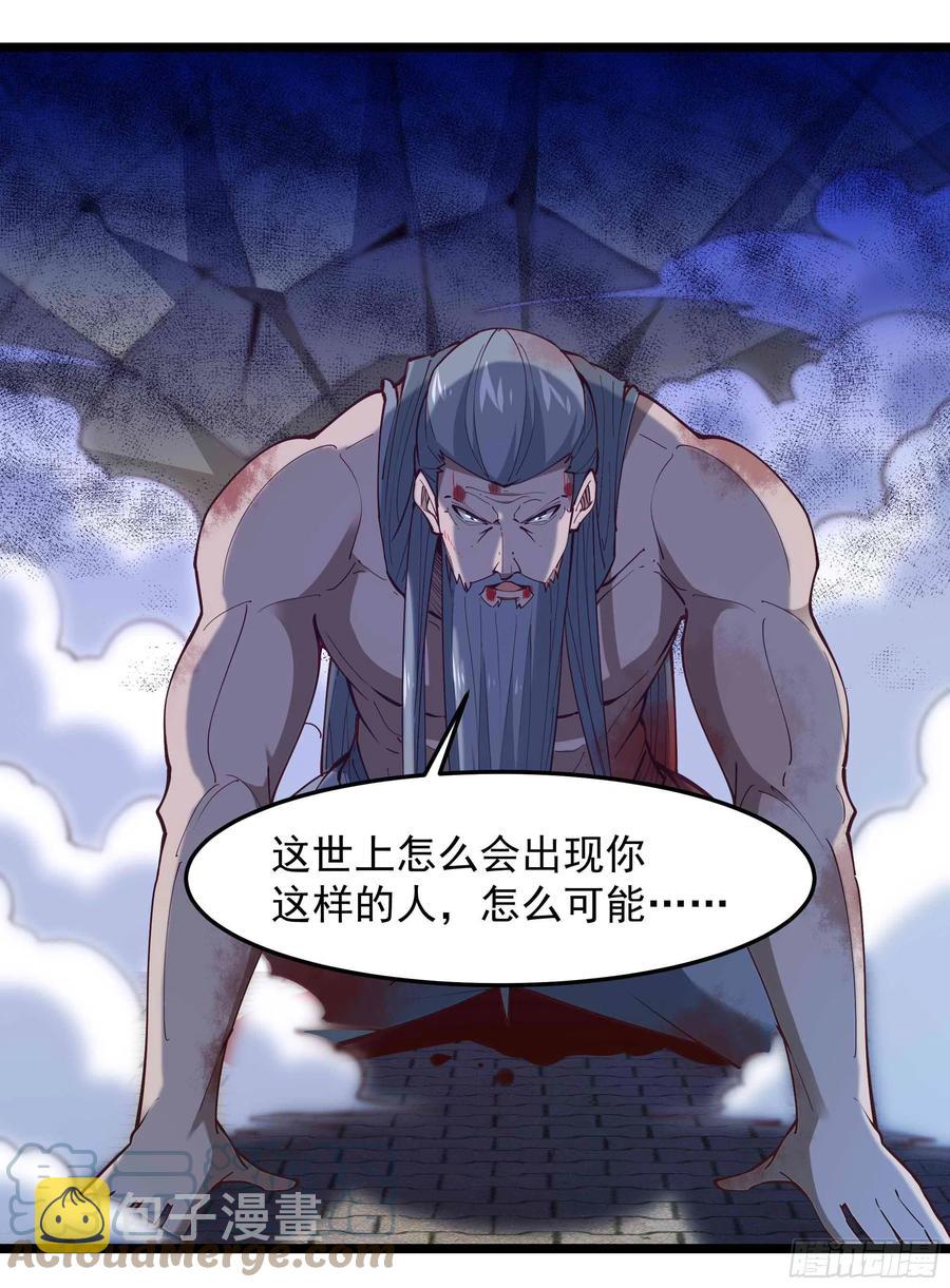 第259话 浩然降临28