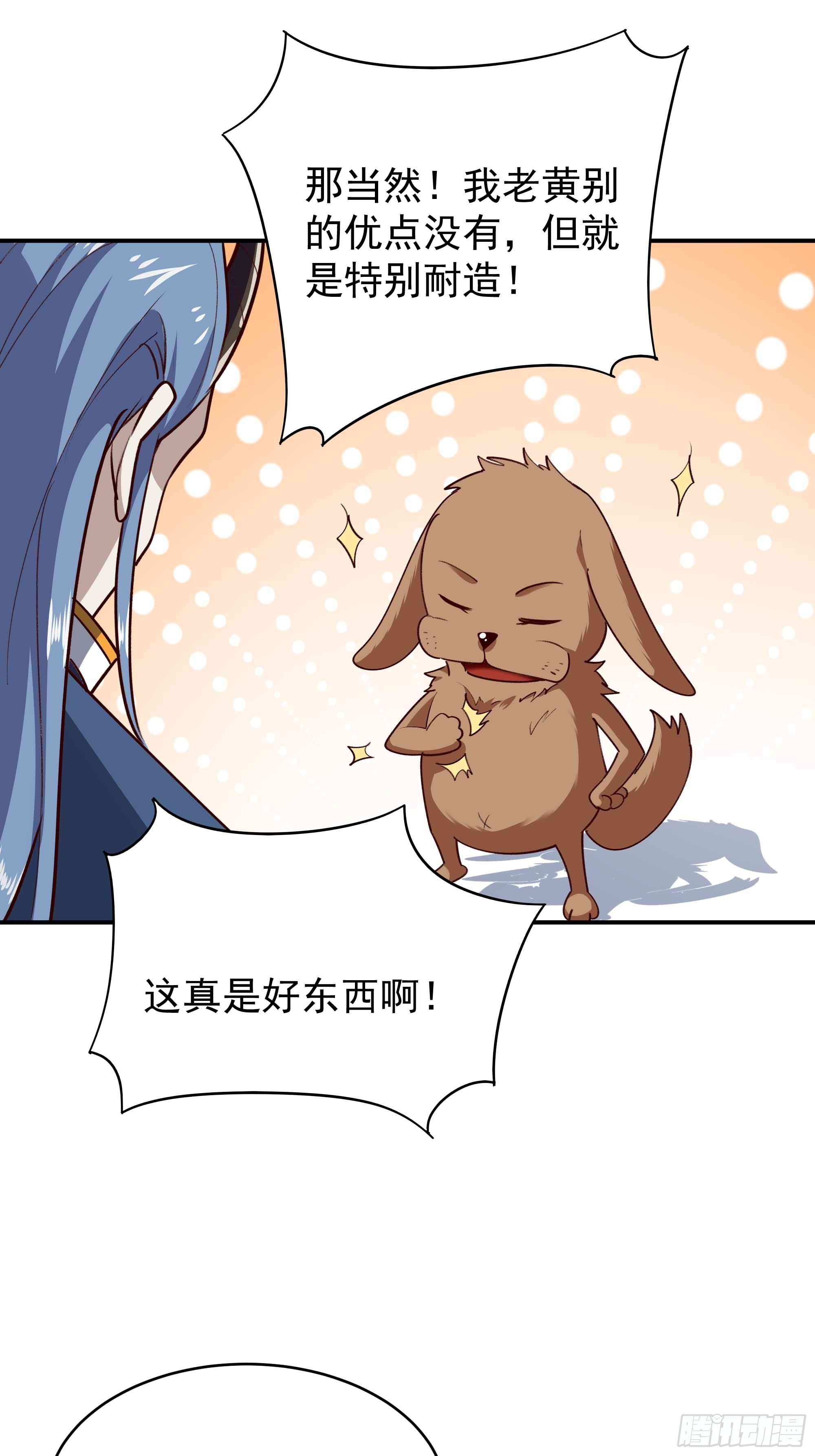 第351话 特别耐造24
