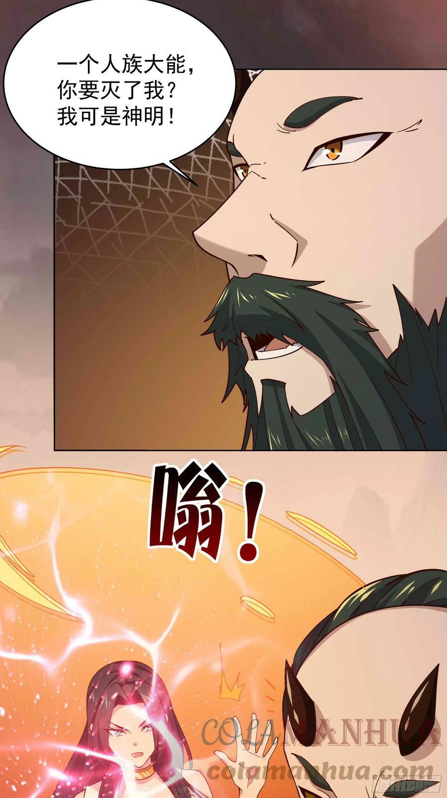 第396话 大衍神术33