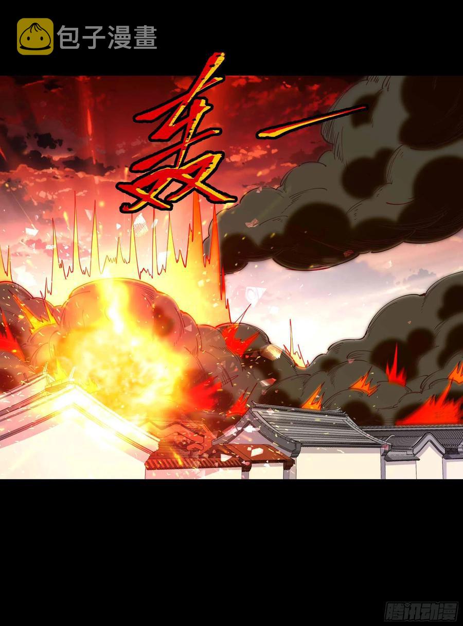 第254话 愿为盟友15