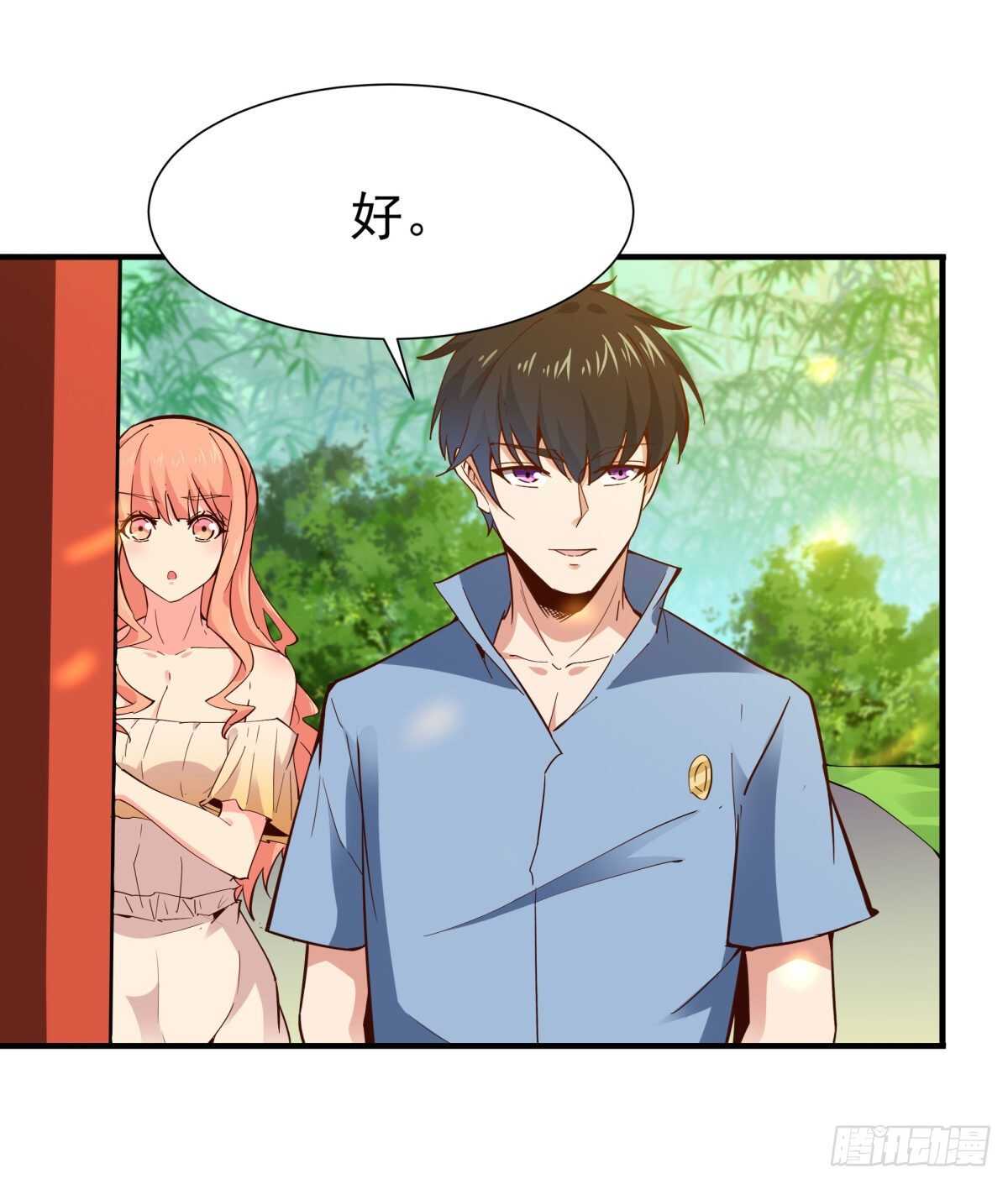 第146话 一概不知16